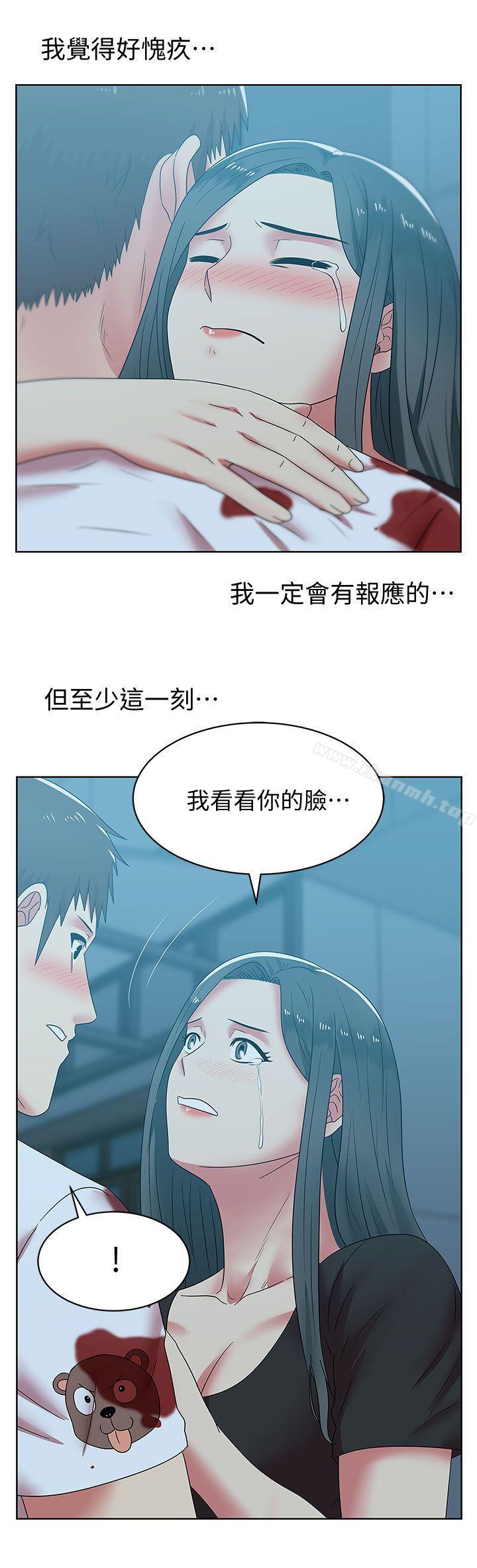 老婆的闺蜜第37话-我不再爱妳了