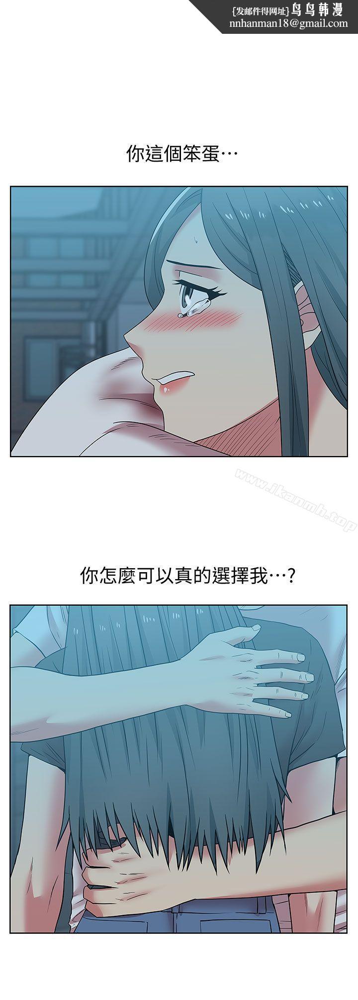 老婆的闺蜜第38话-与她的火热性爱