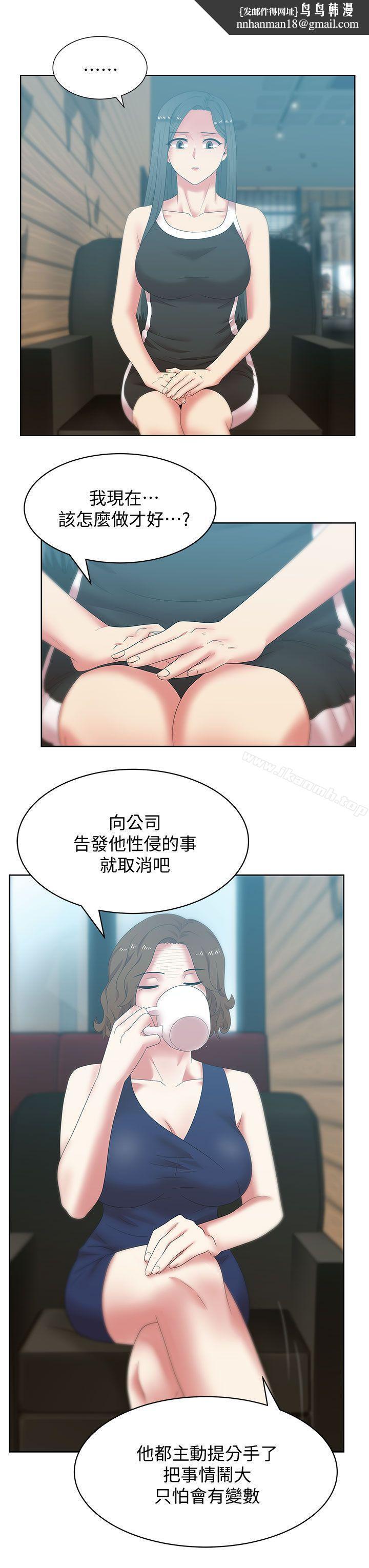老婆的闺蜜第39话-边常务的调教方式