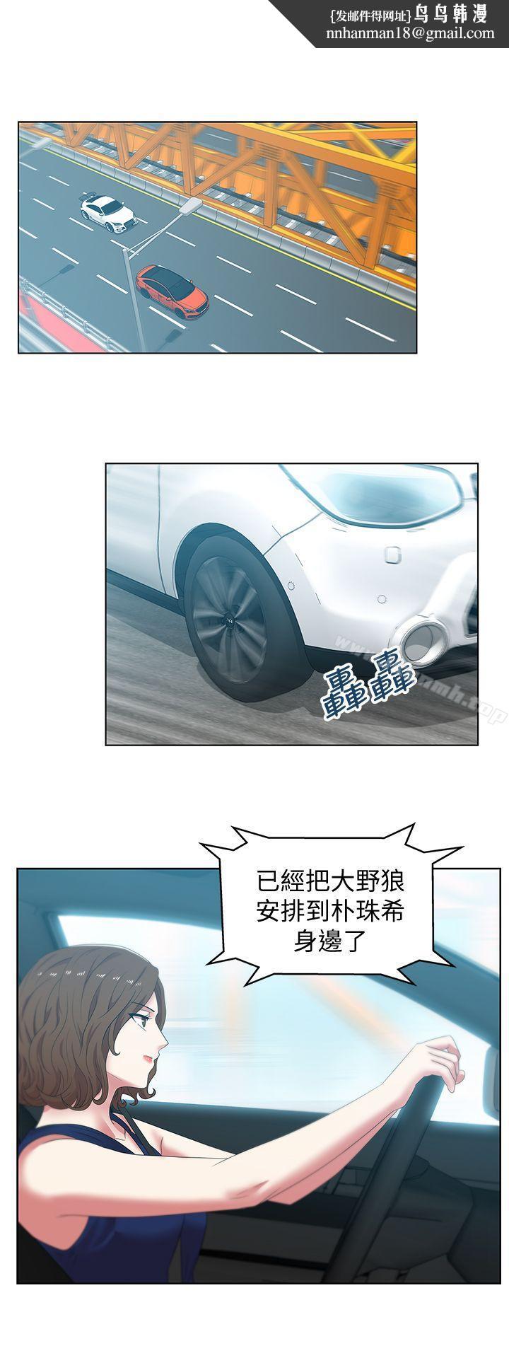 老婆的闺蜜第41话-用你的那里塞满我!