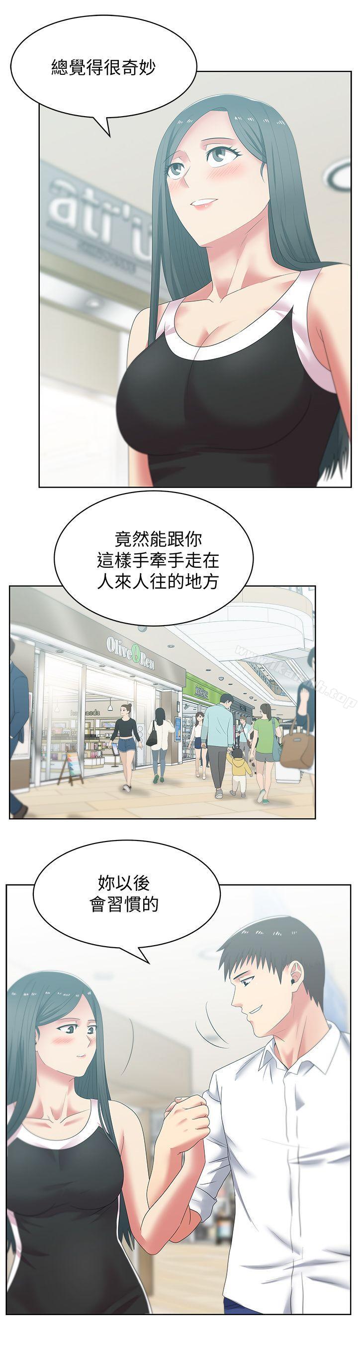 老婆的闺蜜第41话-用你的那里塞满我!