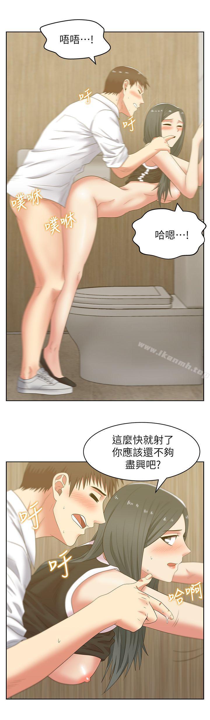 老婆的闺蜜第41话-用你的那里塞满我!