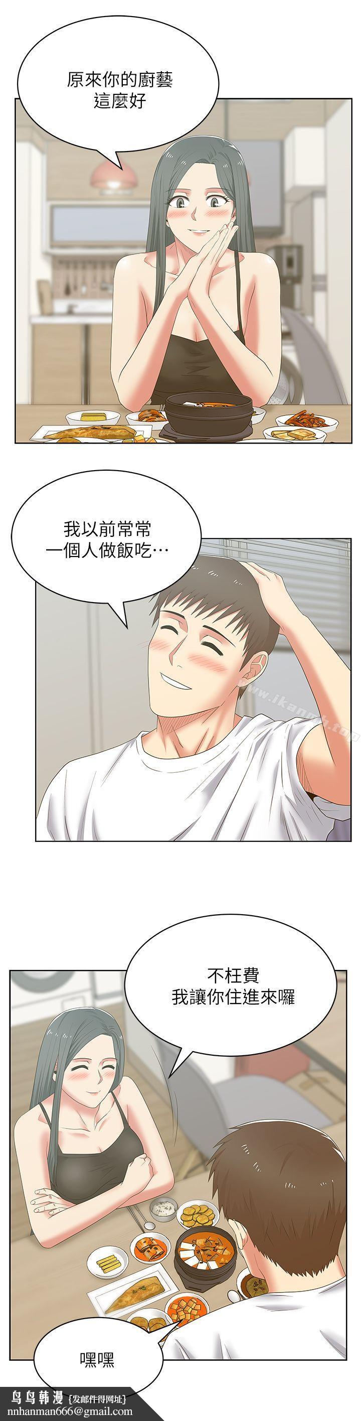 老婆的闺蜜第42话-差20岁的嫩妹员工