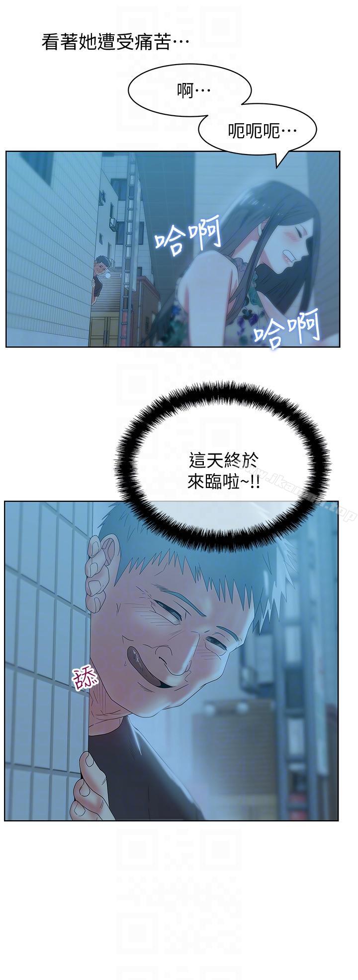 老婆的閨蜜第45話-被信任的老公背叛