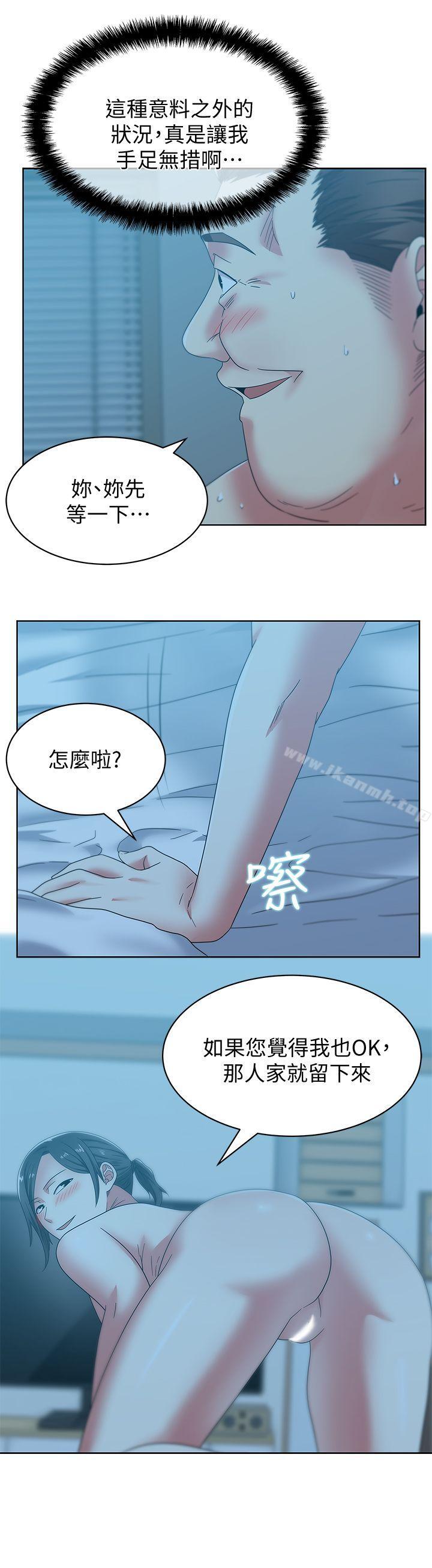 老婆的闺蜜第47话-之所以称为名产的原因