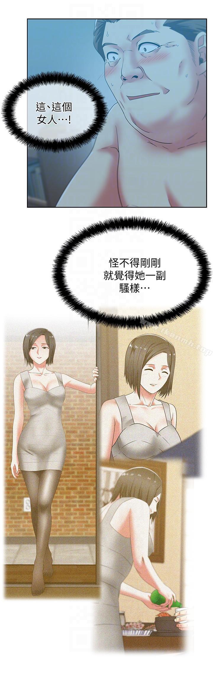 老婆的闺蜜第47话-之所以称为名产的原因