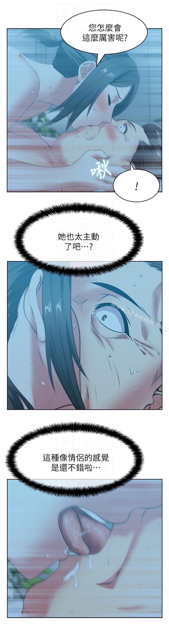 老婆的闺蜜第47话-之所以称为名产的原因