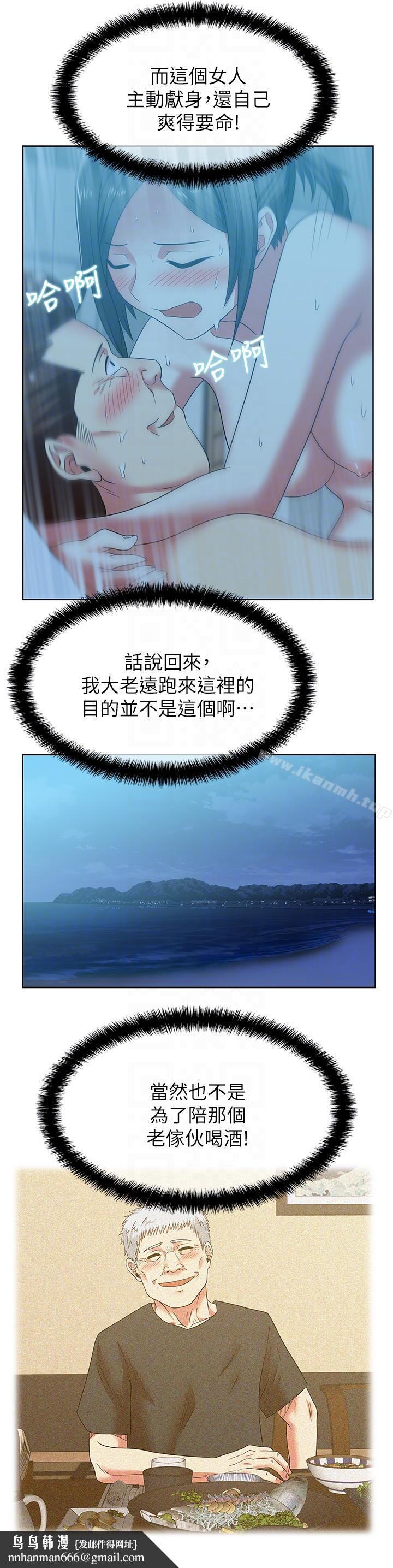 老婆的闺蜜第47话-之所以称为名产的原因