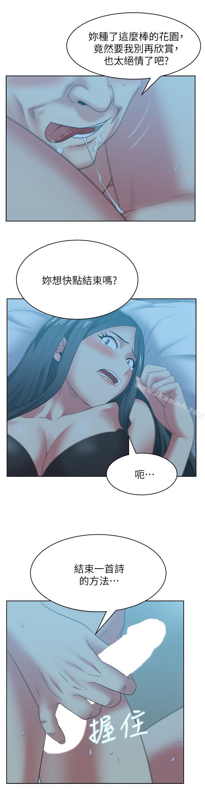 老婆的闺蜜第47话-之所以称为名产的原因