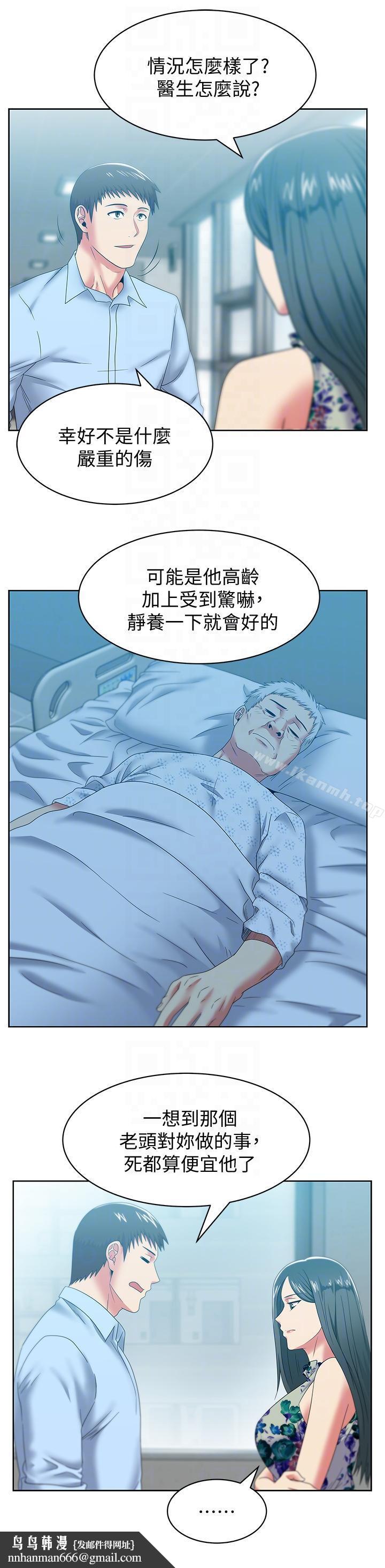 老婆的闺蜜第48话-寻找常务的警方