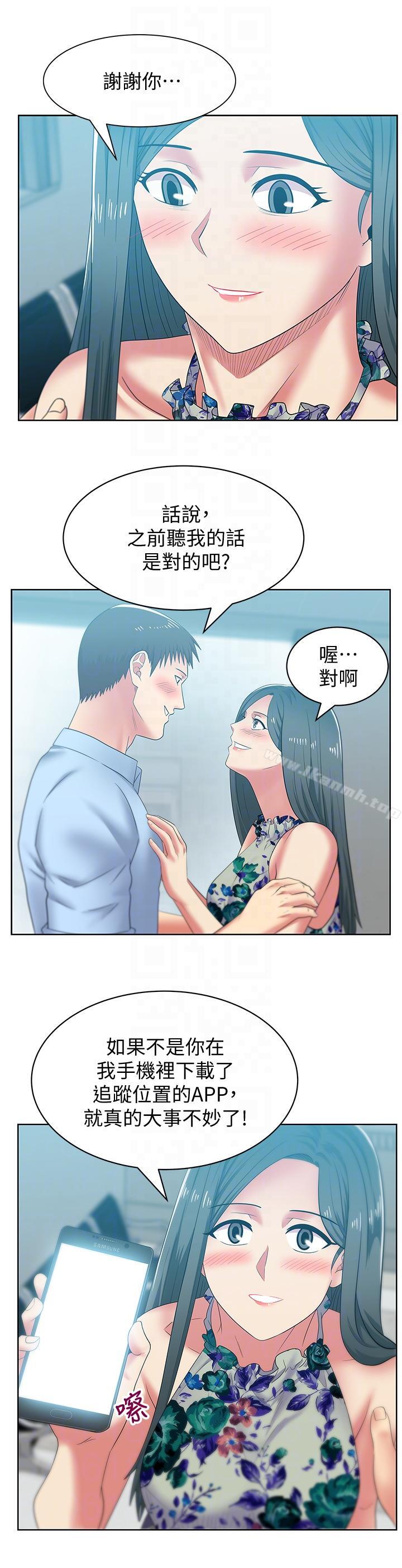 老婆的闺蜜第48话-寻找常务的警方