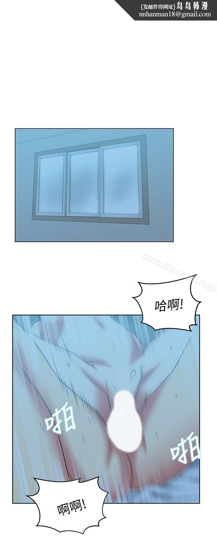 老婆的闺蜜第49话-狐媚放荡的人间极品