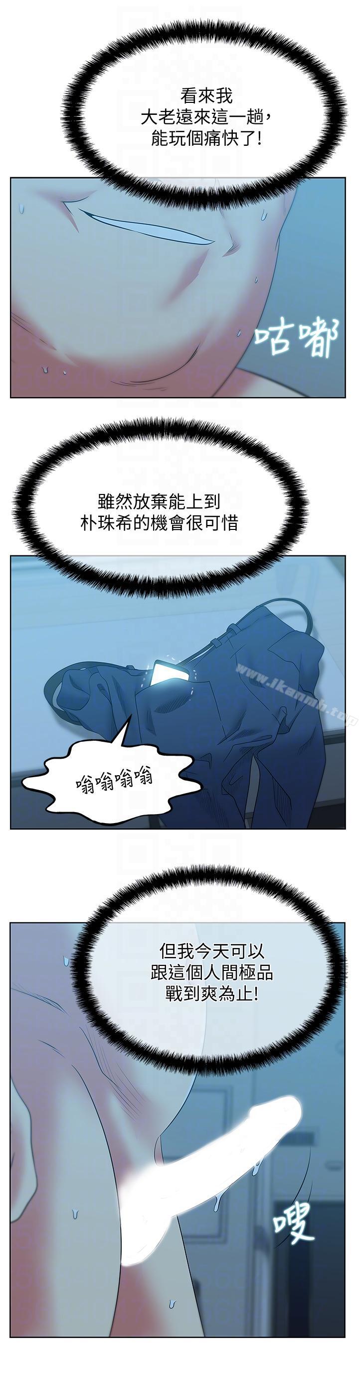 老婆的闺蜜第49话-狐媚放荡的人间极品