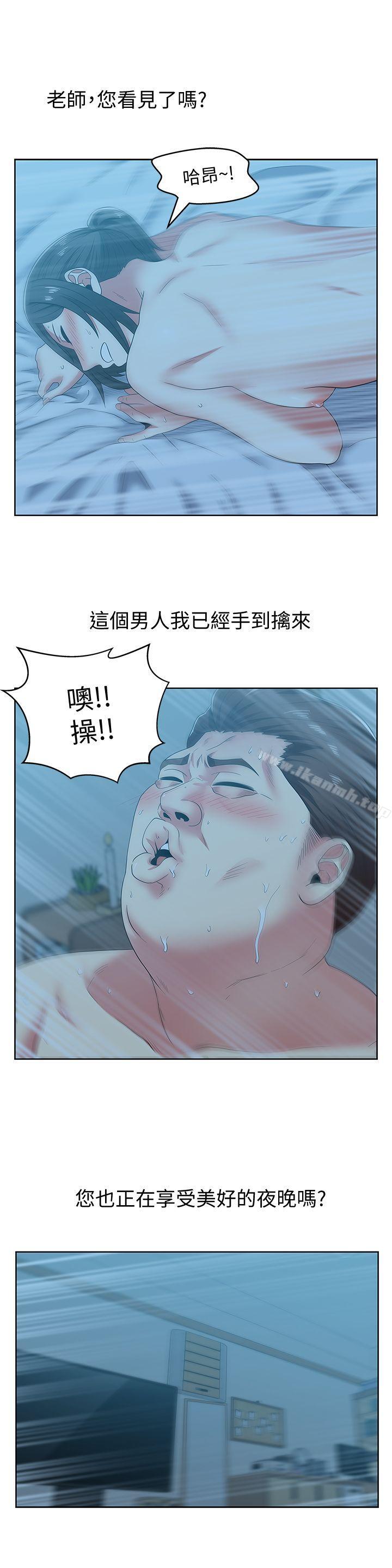 老婆的闺蜜第49话-狐媚放荡的人间极品