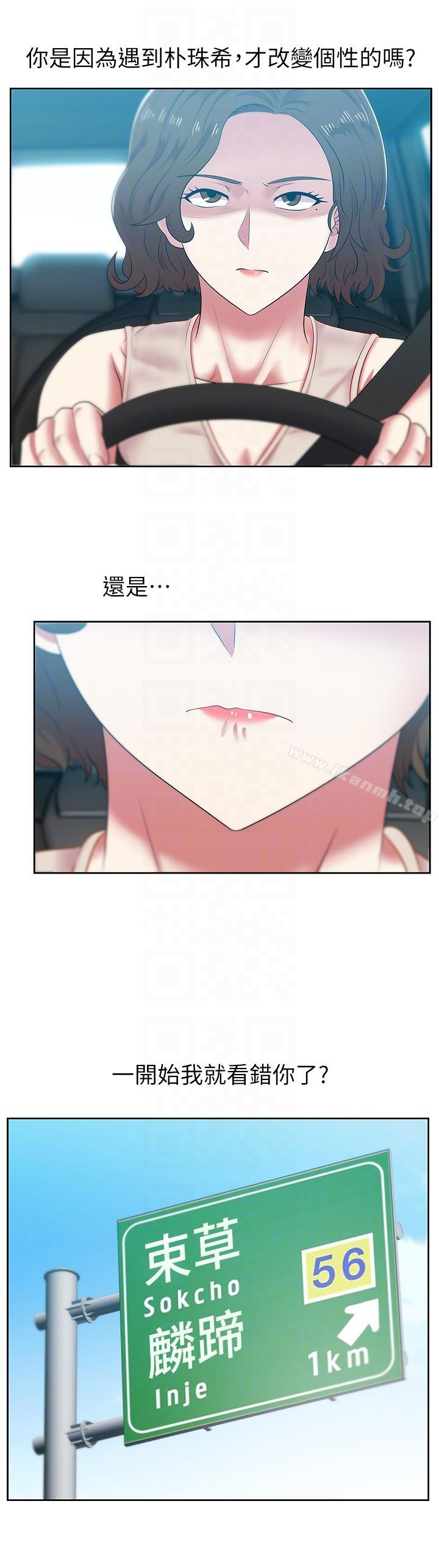 老婆的闺蜜第50话-是她对我仙人跳