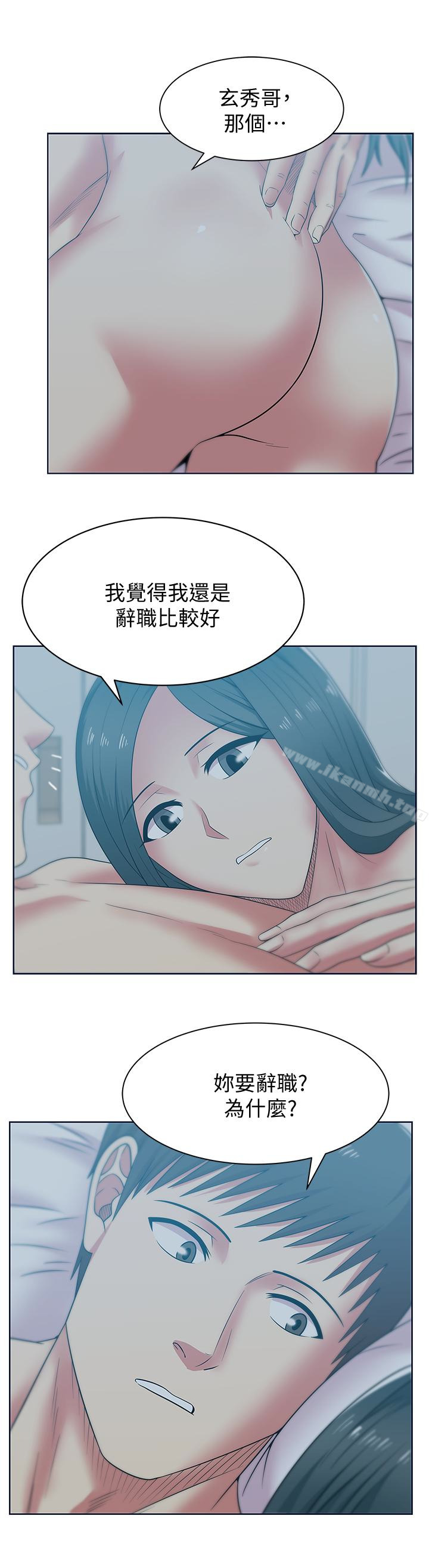 老婆的闺蜜第53话-感受彼此身体的快乐