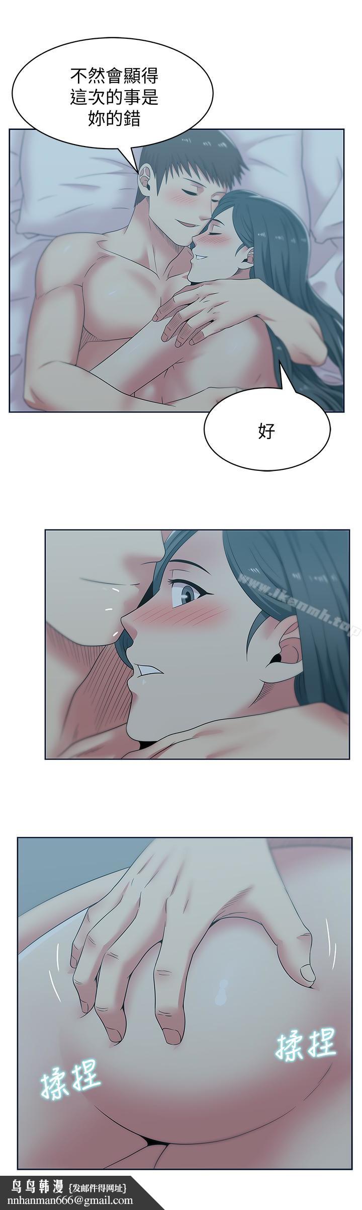 老婆的闺蜜第53话-感受彼此身体的快乐