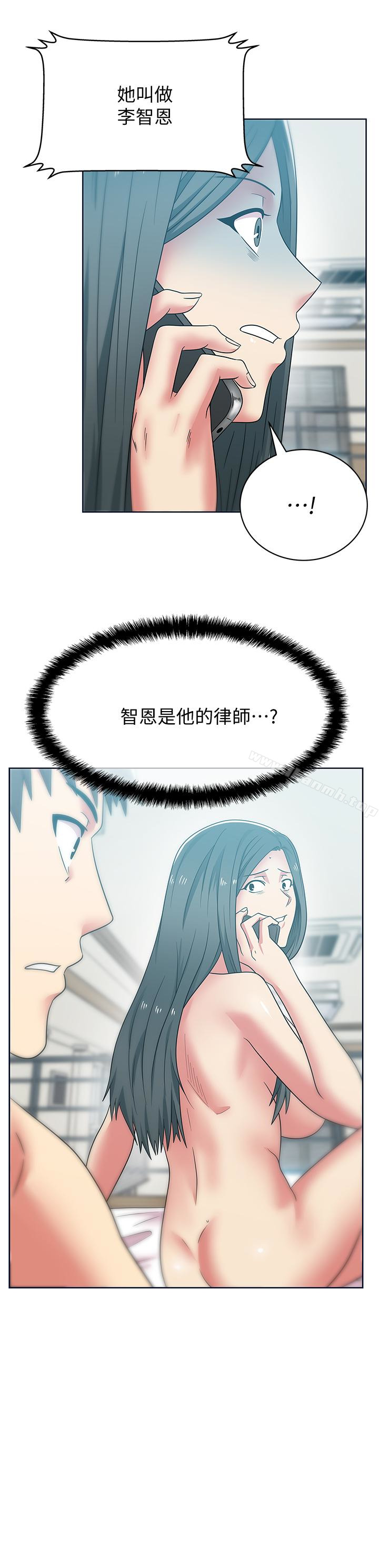 老婆的闺蜜第53话-感受彼此身体的快乐