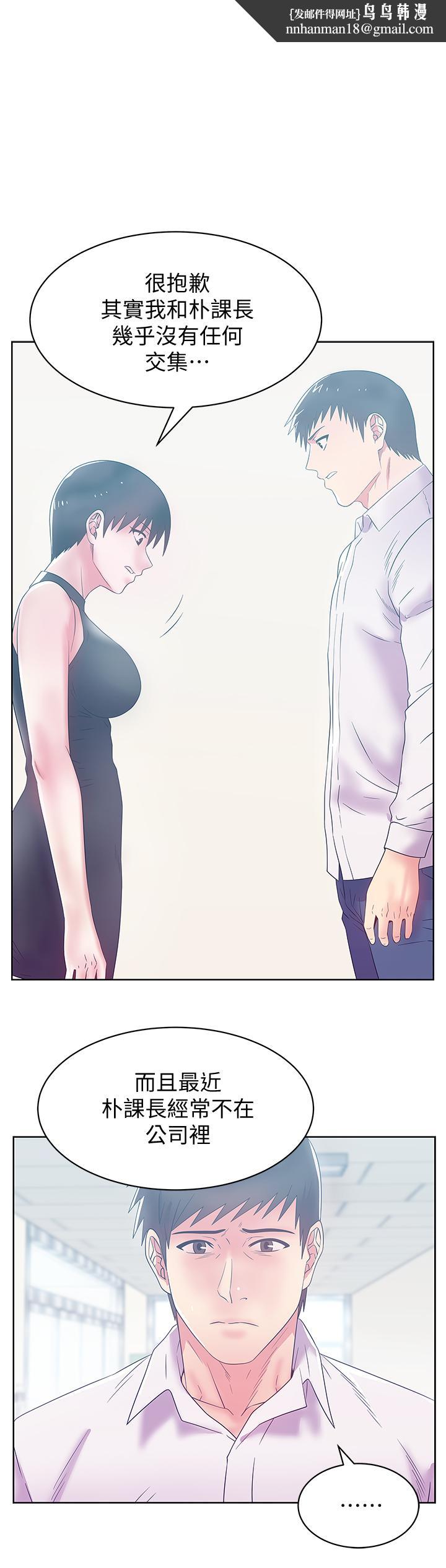 老婆的闺蜜第74话-敞开心扉后,双腿才会打开