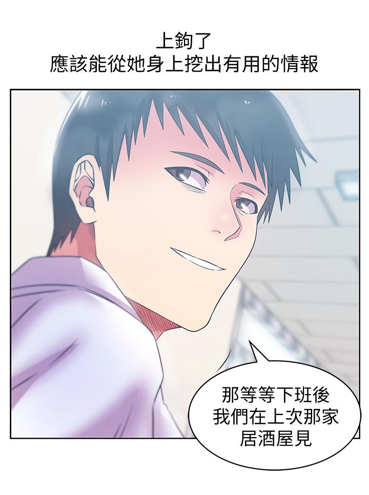 老婆的闺蜜第74话-敞开心扉后,双腿才会打开