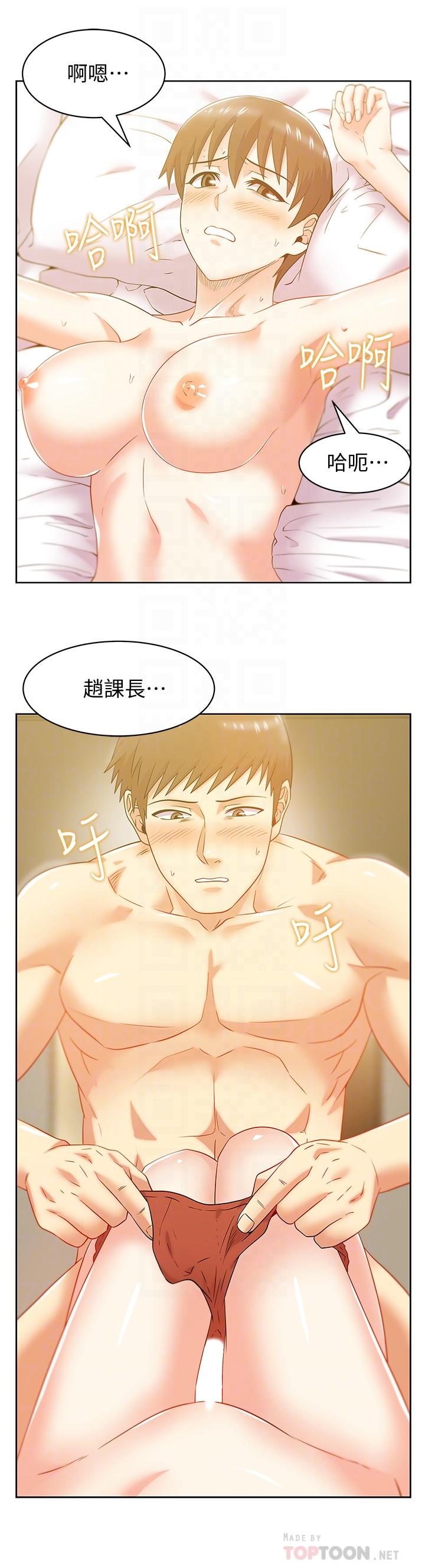 老婆的闺蜜第75话-渴求赵玄秀的两个女人