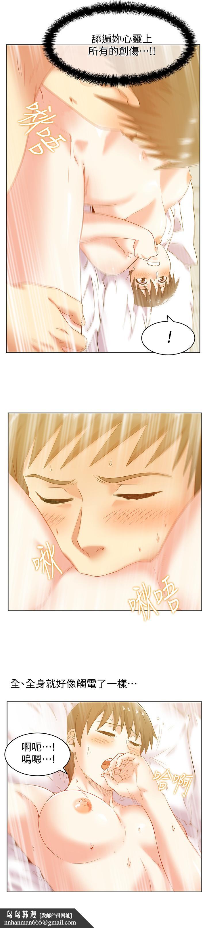 老婆的闺蜜第75话-渴求赵玄秀的两个女人