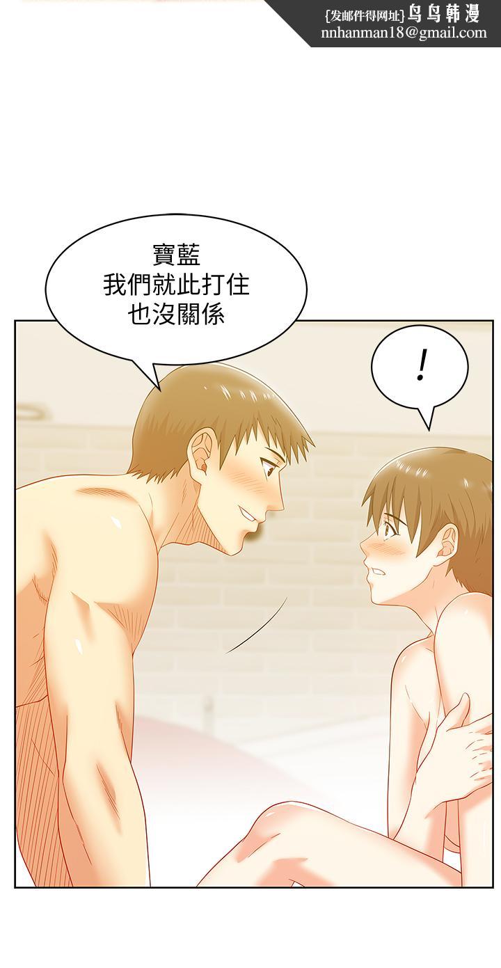 老婆的闺蜜第76话-和同事亲热的快感