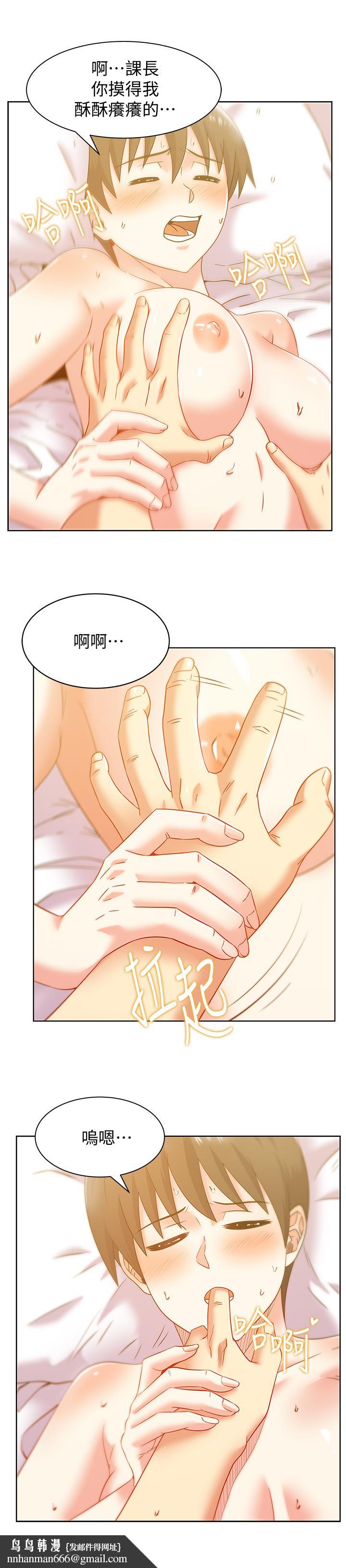 老婆的闺蜜第76话-和同事亲热的快感