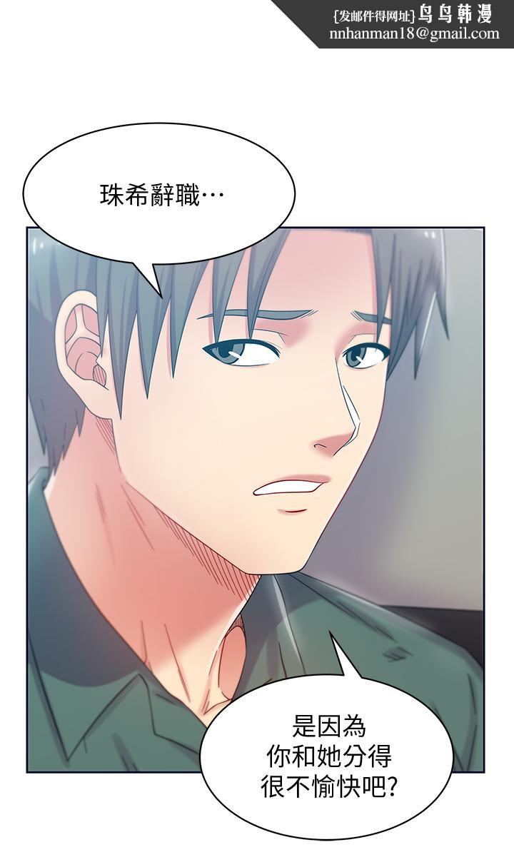 老婆的闺蜜第79话-凌辱这个女人