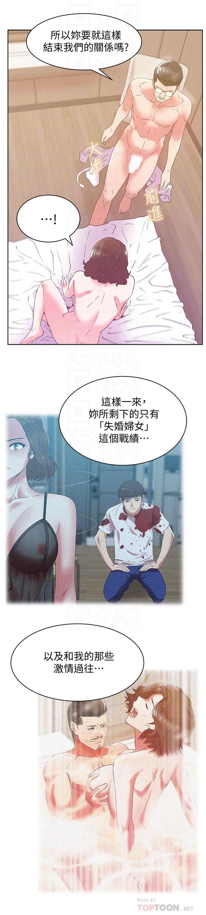 老婆的闺蜜第80话-抽插赵玄秀的老婆