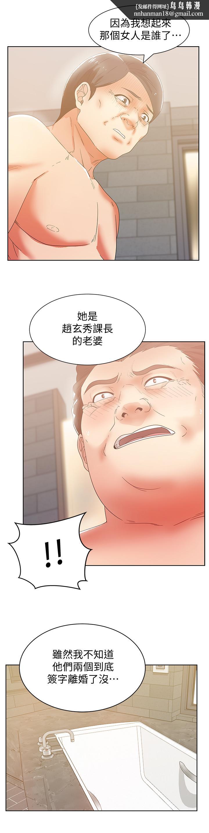 老婆的闺蜜第81话-在床上成为表兄弟