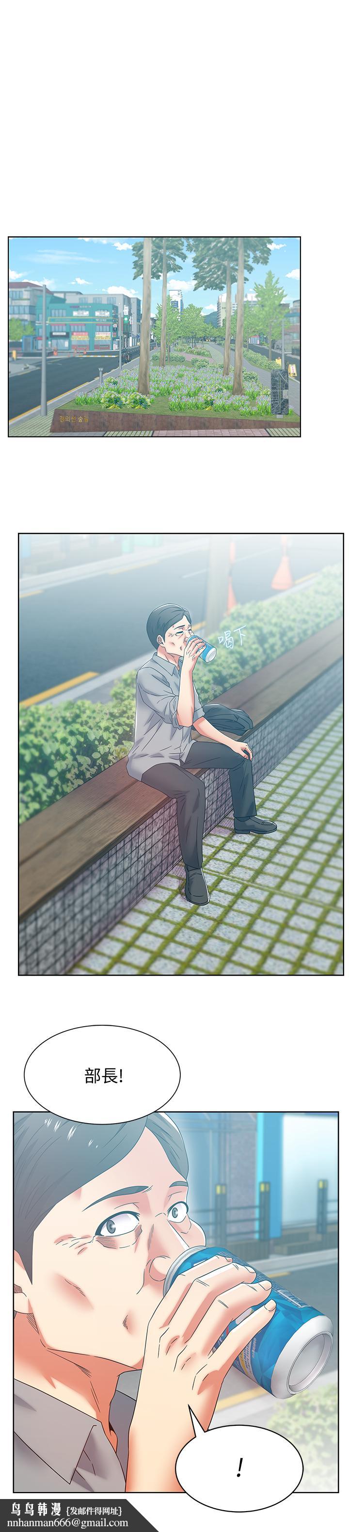 老婆的闺蜜第82话-一回生二回熟