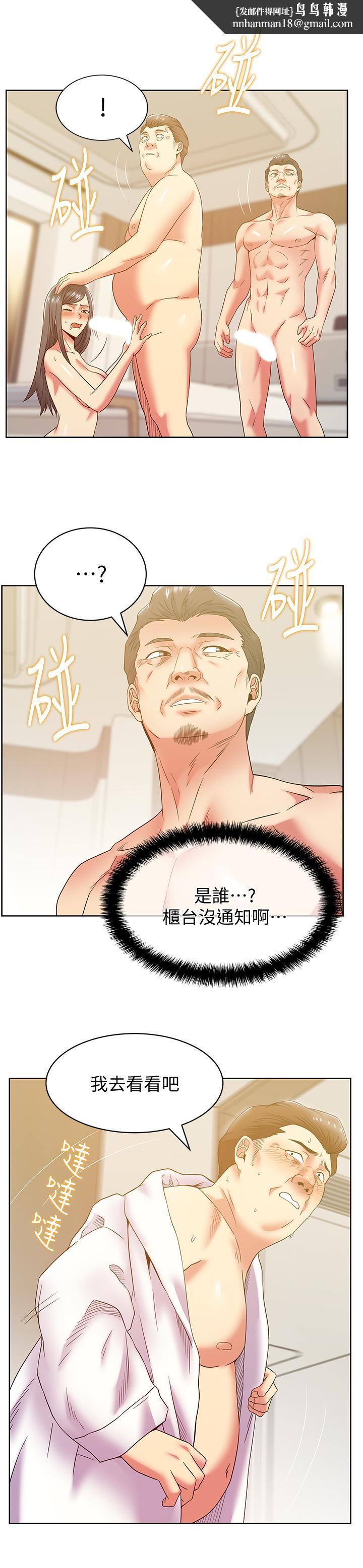 老婆的闺蜜第88话-面对审判