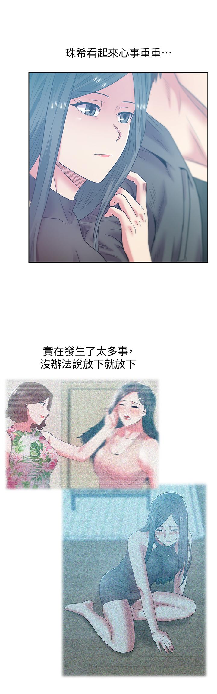 老婆的闺蜜最终话-他们最终的模样