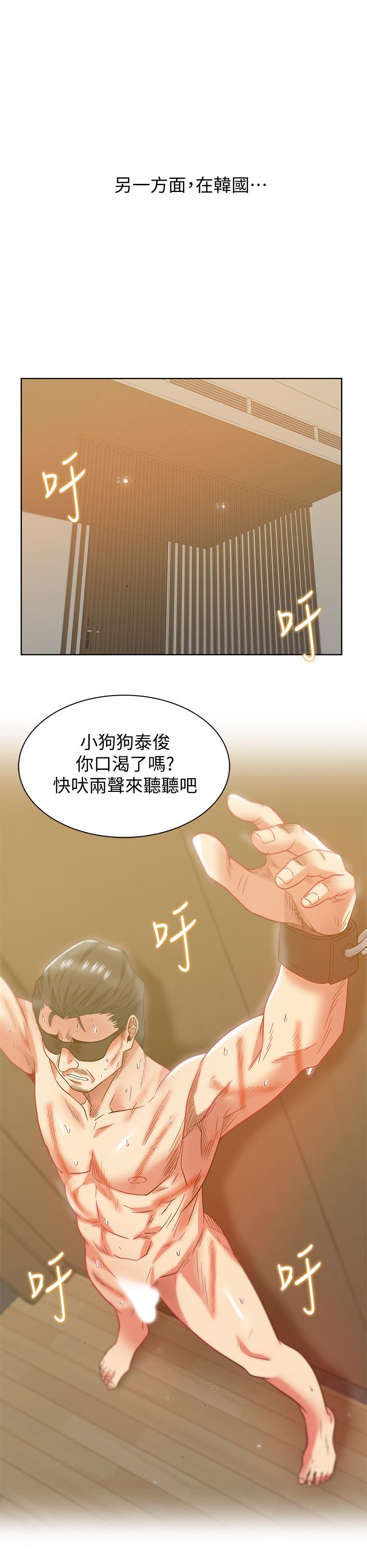 老婆的闺蜜最终话-他们最终的模样