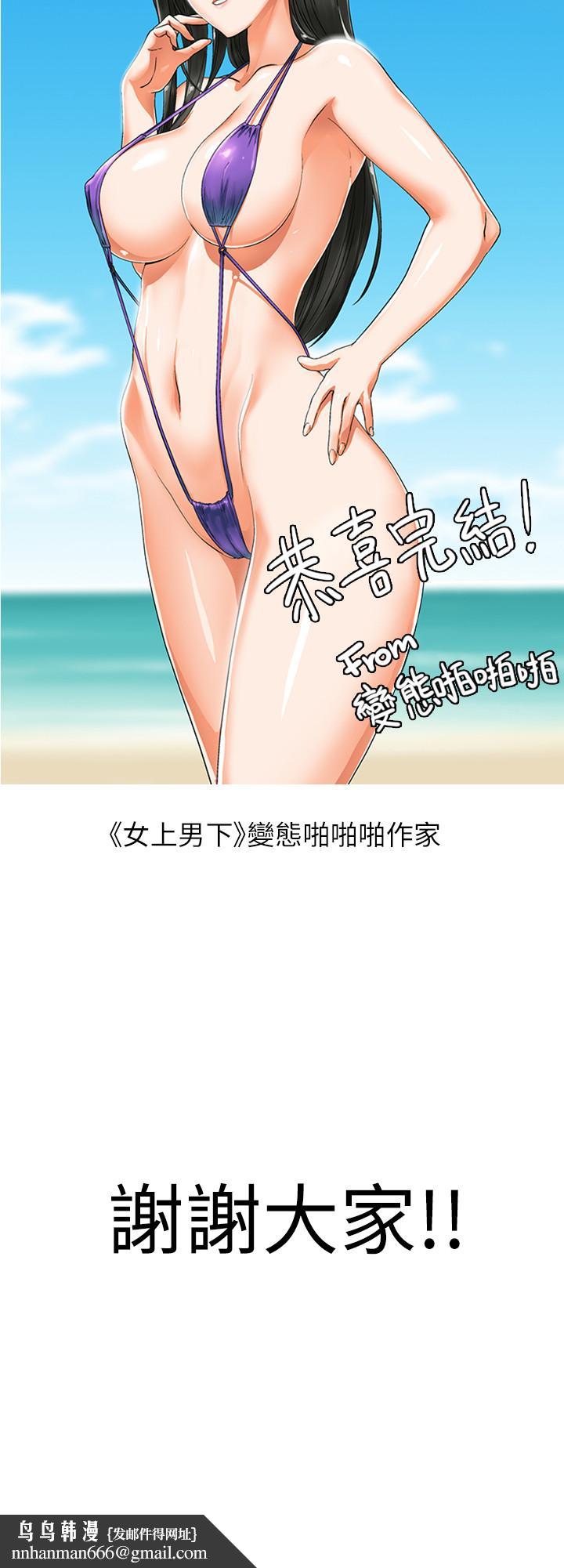老婆的闺蜜后记