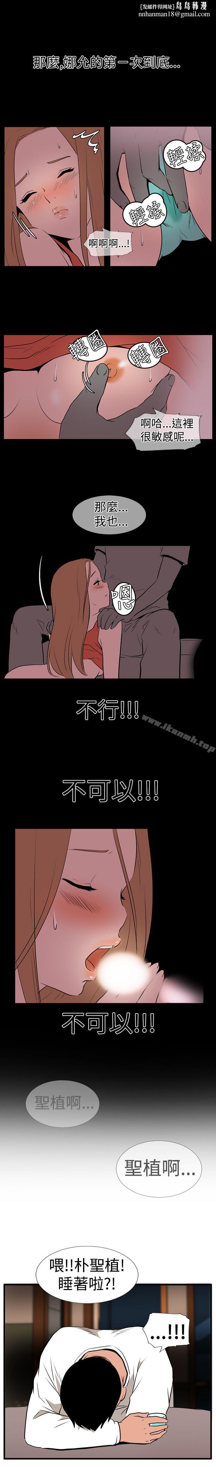 哪里坏坏(完结)Ep.1休假<1>