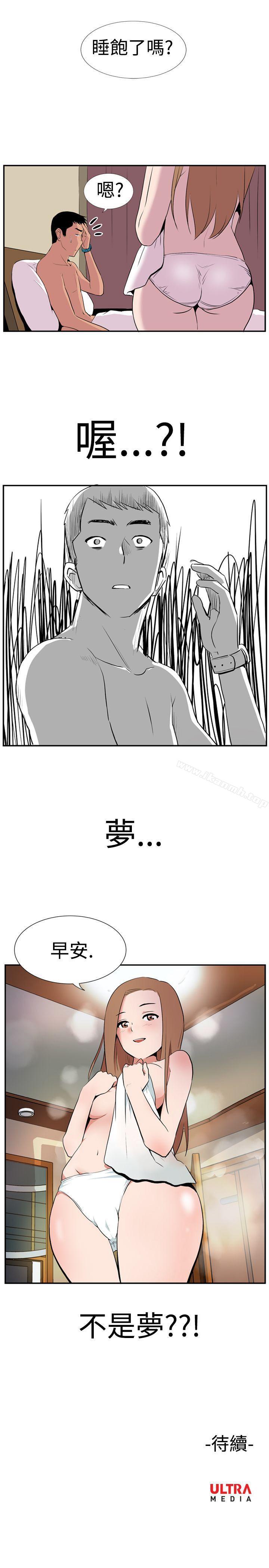 哪里坏坏(完结)Ep.1休假<1>