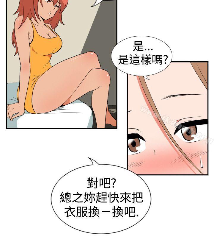 哪里坏坏(完结)Ep.1休假<2>