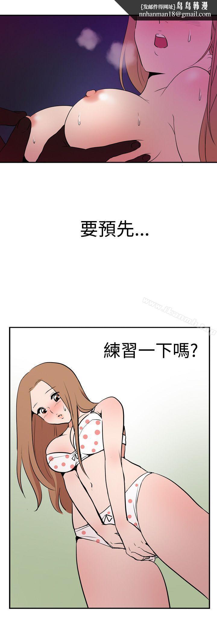 哪里坏坏(完结)Ep.1休假<2>