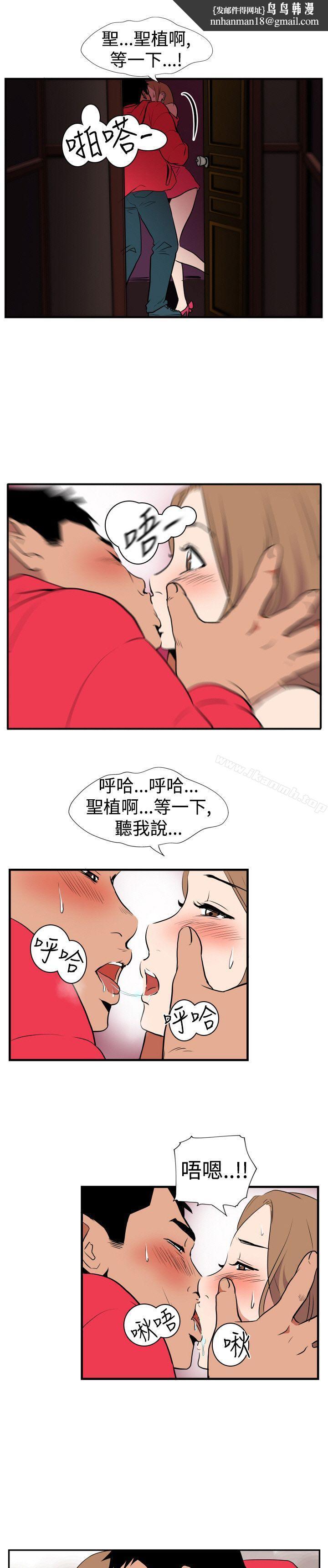 哪里坏坏(完结)Ep.1休假<3>