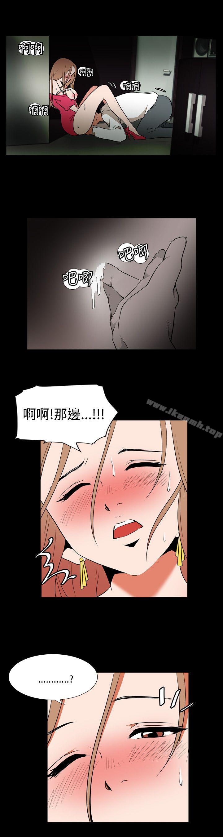 哪里坏坏(完结)Ep.1休假<4>