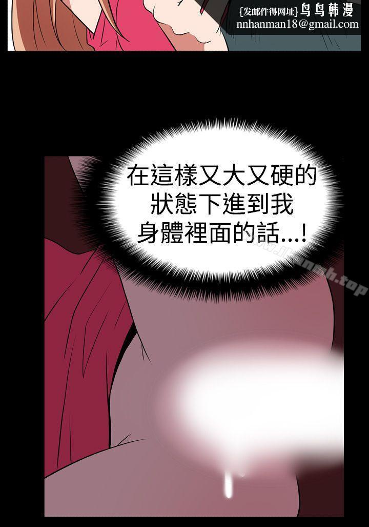 哪里坏坏(完结)Ep.1休假<4>