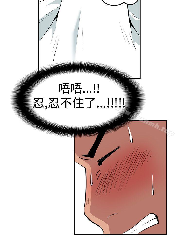 哪里坏坏(完结)Ep.1休假<4>