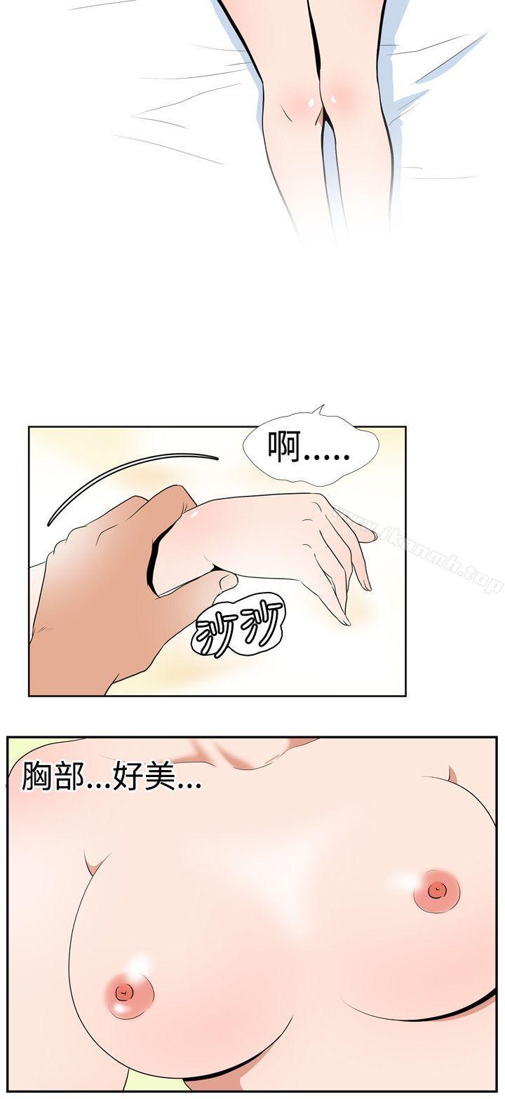 哪里坏坏(完结)Ep.1休假<5>