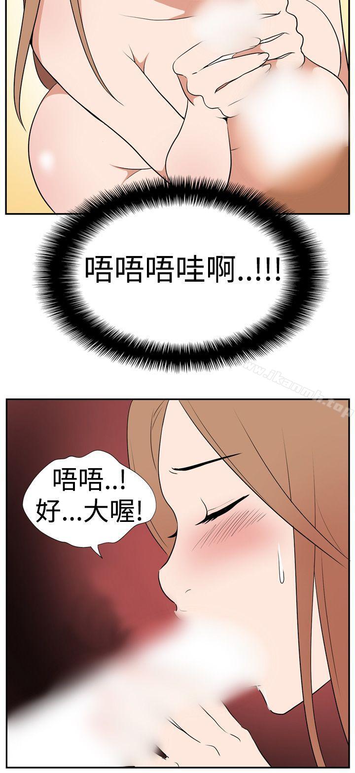 哪里坏坏(完结)Ep.1休假<5>