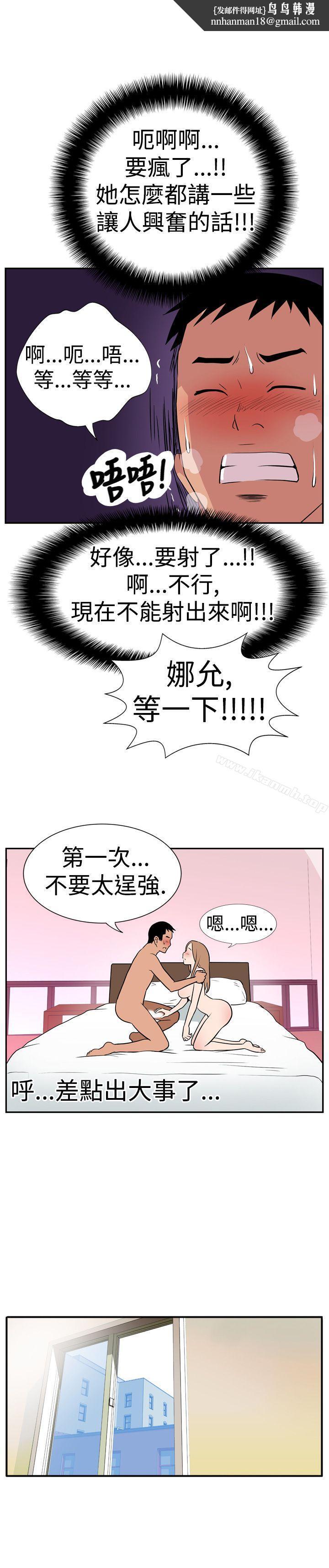 哪里坏坏(完结)Ep.1休假<5>
