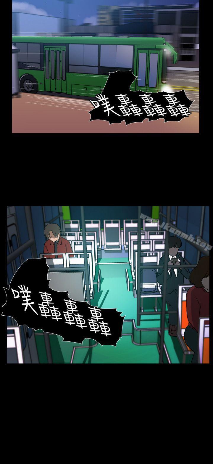 哪里坏坏(完结)Ep.2陌生的邀请<3>