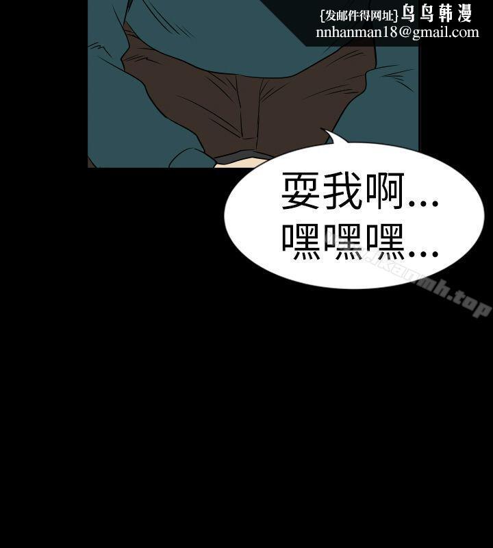 哪里坏坏(完结)Ep.2陌生的邀请<5>