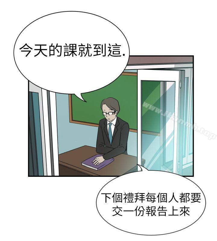 哪里坏坏(完结)Ep.2陌生的邀请<5>